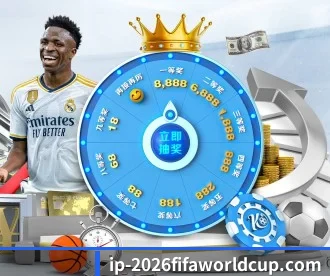 2026FIFA世界杯 APP - WorldCupChina