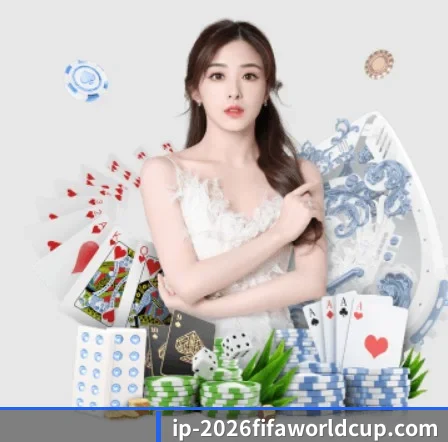2026FIFA世界杯 APP 界面 | WorldCupChina