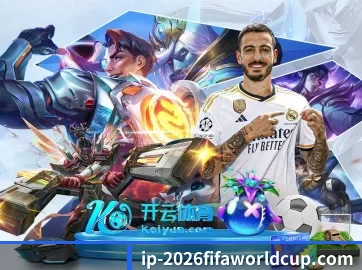 国际化进程（WorldCupChina）
